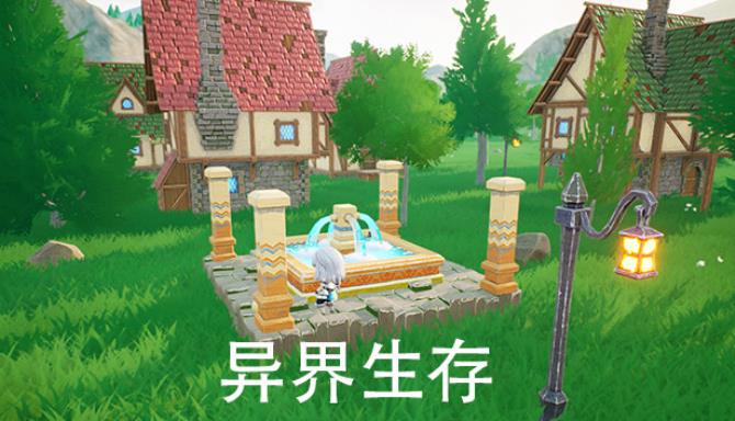 异界生存 Free Download