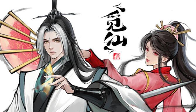 Immortal Seeker Free Download Immortal Seeker Free Download